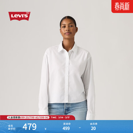Levi s shopping mall same style Levi s 26 spring and summer new women's simple casual shirt 003P2 white XS