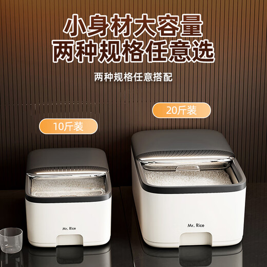 Jiedu rice bucket household insect-proof and moisture-proof sealed 2024 new food-grade grain bucket rice cylinder flour storage tank