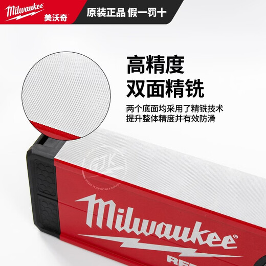 Meiwoqi digital display level MLDIG series high-precision electronic measuring ruler professional digital level tool MLDIG14 36cm 3.0AH one battery and one charge one year