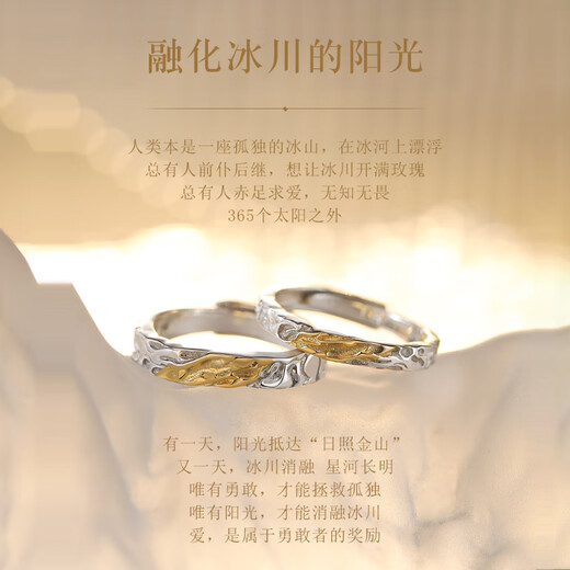 MZMZ Platinum Ring Glacier pt950 Platinum Pair Ring Couple Men's and Women's Ring Proposal Wedding Birthday Anniversary Gift Luxury Glacier Platinum Pair Ring