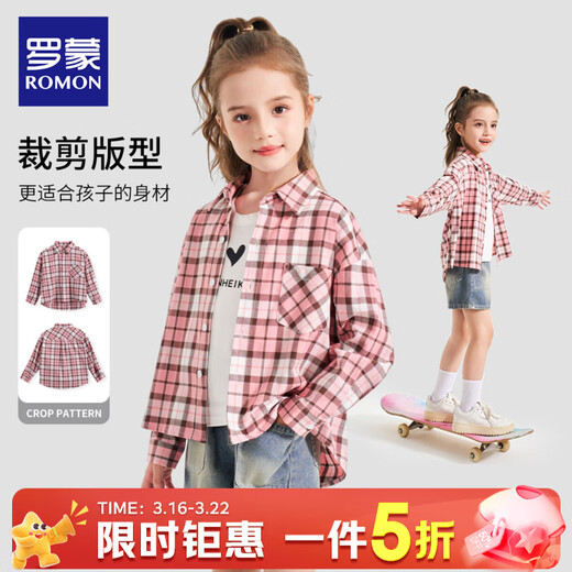 Romon Girls Plaid Shirt Long Sleeve Children's 2026 Girls 100% Cotton Retro Shirt Spring Autumn Jacket Pink Regular Single Shirt 130