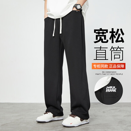 Paul Frank's loose, leg-lengthening spring and autumn men's casual pants, straight, loose, simple men's sweatpants, fashionable wide-leg pants