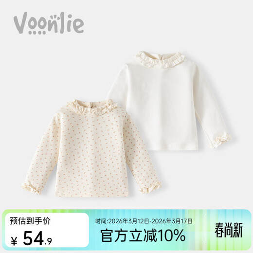 Fanhunting girls long-sleeved T-shirt spring 2026 new style children's lace collar bottoming shirt baby top spring and autumn off-white 80 cm