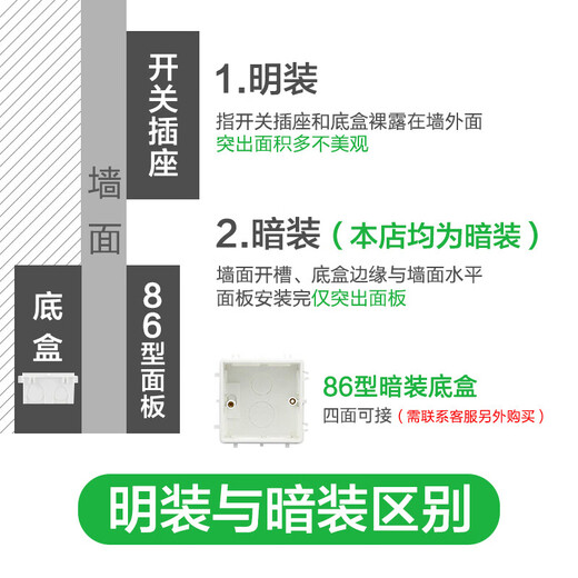施耐德电气 五孔插座带单控开关 86型电源一开5孔插座面板 智意系列 白色