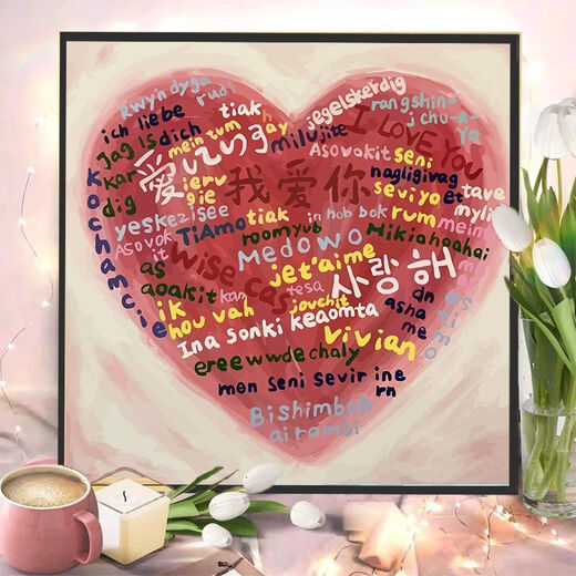 Shantoulin Village 100 Langues Je t'aime Digital Oil Painting Boys and Girls Chinese Saint Valentin's Day Gift Handmade DIY remplit l'anniversaire du couple 1315 20 * 20 Cadre intérieur + Paint-pinceau