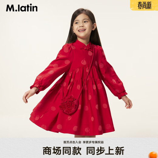 M.Latin shopping mall same style New Year's greetings children's dress 26 spring new style girl's buckle red dress bright red 160