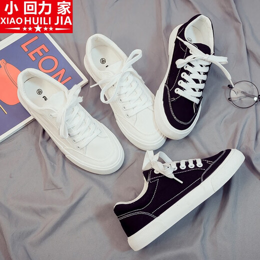 Xiaohuilijia 2023 spring new low-top trendy versatile white shoes casual trendy shoes canvas shoes small white men's shoes sports cloth shoes 9708 white 44