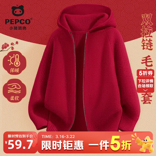Piggy Banner (PEPCO) Girls Red Sweater Cardigan Girls Thickened Sweater Jacket 2026 New Children's New Year Clothes New Year Sweater Cardigan CZKS Red 120 Recommended weight 37-45Jin Jin is equal to 0.5 kg
