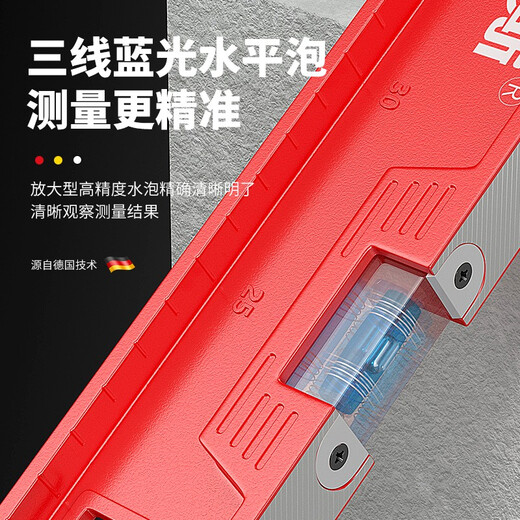 Otis small mini balance ruler aluminum alloy mechanical bubble level with magnetic level high-precision household water level meter 300mm solid cast aluminum with magnet