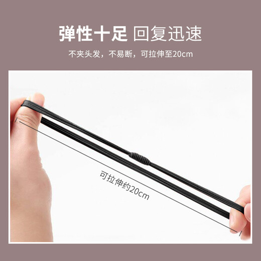 UPLUS rubber band headband four strands high elastic hair band hair band rubber band hair rubber band black 20 pcs