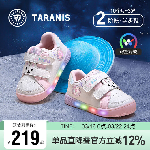 Tyrannis Spring Baby Toddler Shoes Controllable Switch Flashing Shoes for Boys and Girls Baby Functional Shoes White/Pink 24