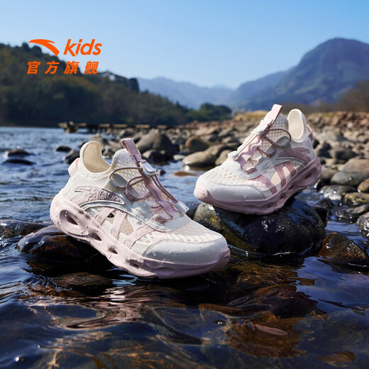 ANTA children's sandals, men's and women's shoes, water king shoes, 26-year summer outdoor student Baotou drawstring beach shoes, female, ivory white/halo pink-6 33