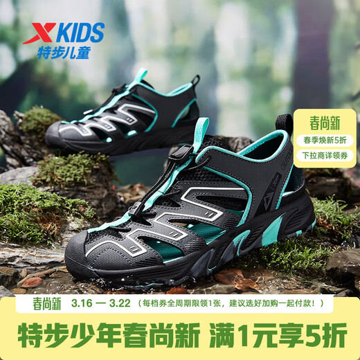 Xtep Yuye children's shoes, children's sports shoes for older boys and girls, summer new toe-toe sandals, beach shoes, black/charcoal gray 33