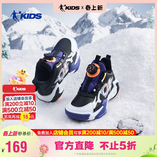 Jordan boys' velvet basketball shoes children's cotton shoes winter leather sports shoes black/misty blue 32