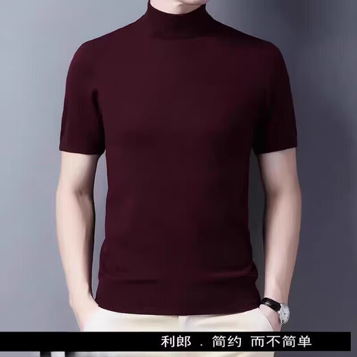 丨Lilang丨2026 new machine washable autumn and winter thin short-sleeved cardigan sweater for young and middle-aged men and women half turtleneck sweater short-sleeved T-shirt needle half turtleneck gray XL 175 140-155Jin Jin is equal to 0.5 kg