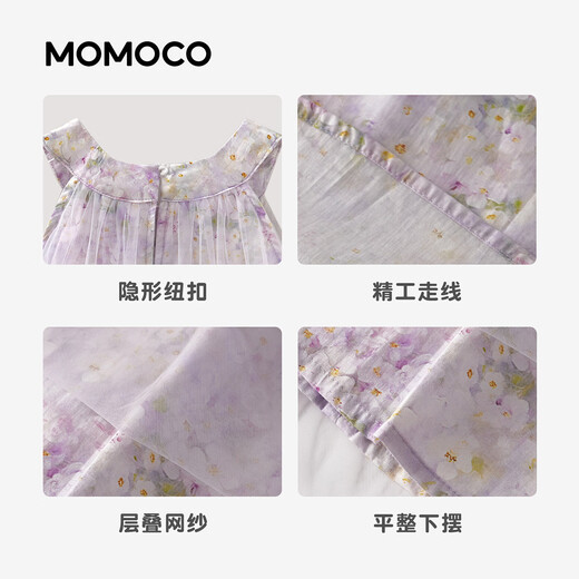 Mamie Maka (MOMOCO) children's clothing girls' dress 2026 summer style medium and large children's fashionable sweet suspender dress purple 001 90
