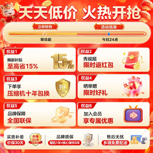 Midea 559L cross/558L French four-door embedded fully embedded ultra-thin automatic ice making bottom cooling refrigerator large capacity refrigerator 559L cross door | ultra-thin fully embedded | automatic ice making