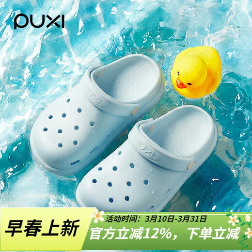 Pu Xi's new 2026 new boys and girls' clogs, children's outdoor toe-toe slippers, breathable thick-soled cool beach sandals, pure water blue 19 190mm