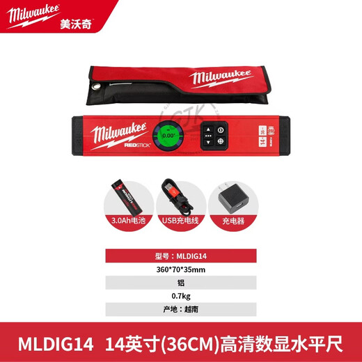 Meiwoqi digital display level MLDIG series high-precision electronic measuring ruler professional digital level tool MLDIG14 36cm 3.0AH one battery and one charge one year