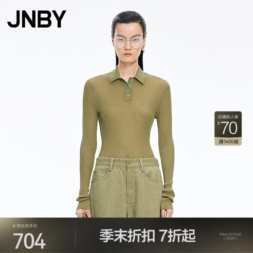 JNBY/Jiangnan Buyi Shopping Mall Same Style 25 Autumn New Arrival Sweater Long Sleeve Pullover Slim Fit 5P7314870 287/Yellow Khaki XL