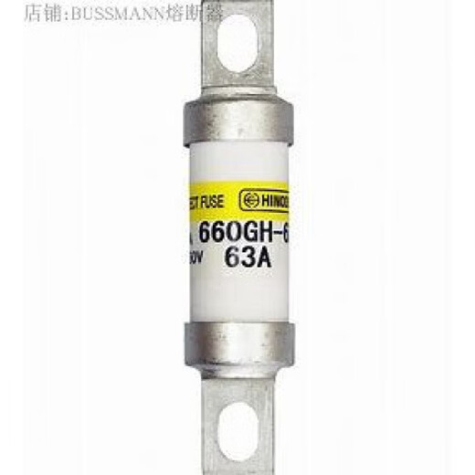 HINODE熔断器 660GH-200UL 660GH-40/63/80/100/160/200/2 660GH-63ULTC_63A
