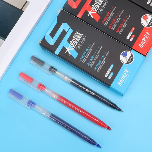 BAOKE PC5008 JUneng Escribir Pen neutral NEUTRO NEGNO 0.5 mm COOCINA DESCARE NEUTRO CONFERENCIA Pen Examen de lápiz PC5158 [Gran capacidad de secado rápido] Red-12 piezas/caja, más de 300 logotipo se puede personalizar [Contacto Servicio al cliente]