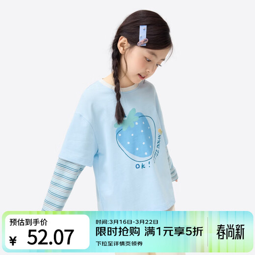 Xiaoyinman children's clothing girls' pure cotton long-sleeved T-shirt with fruit print 26 spring medium and large children's round neck casual top light blue 140