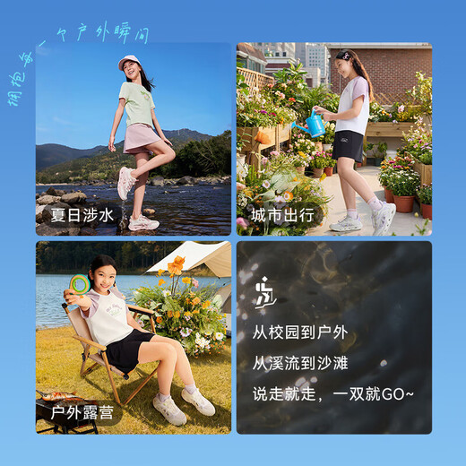 ANTA children's sandals, men's and women's shoes, water king shoes, 26-year summer outdoor student Baotou drawstring beach shoes, female, ivory white/halo pink-6 33