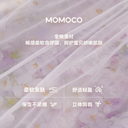 Mamie Maka (MOMOCO) children's clothing girls' dress 2026 summer style medium and large children's fashionable sweet suspender dress purple 001 90