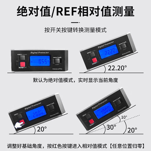 Sailoto high-precision waterproof electronic digital display level angle and inclination measurement PRO360 large screen angle meter (magnetic IP65 waterproof)