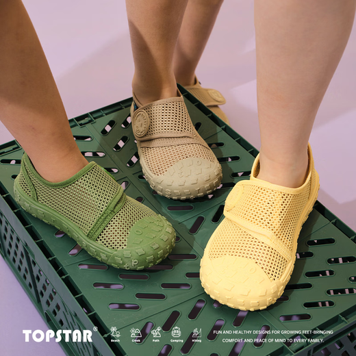 TOPSTAR Children's Shoes 2026 Summer New Children's Sandals Girls Kindergarten Indoor Shoes Boys Soft Soled Canvas Shoes Pink 27 Inner Length 17.5cm Recommended Foot Length 16.5cm