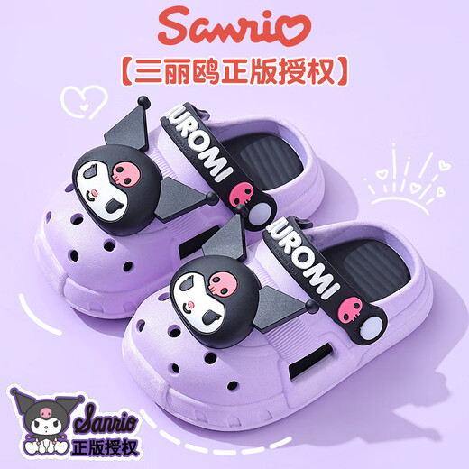 Candy Sanrio Melody Children's Hole Slippers Summer Cute Non-Slip Outerwear for Boys and Girls Children's Baotou Sandals Purple Kurome Size 24/25 (Shoe Inner Length 15CM)