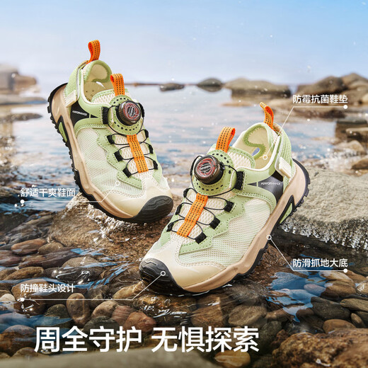 BALABALA balaOne children's shoes, children's sandals, boys' and girls' sports shoes, 2026 Xia Xin outdoor shoes, gray green tone 00324 32 (foot length 19.8-20.2/inner length 21)
