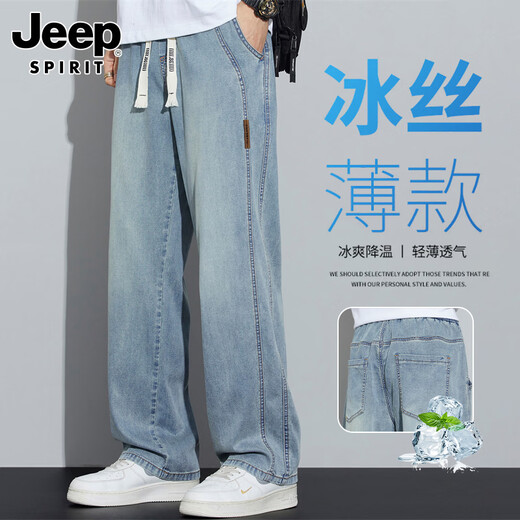 JEEP SPIRIT Jeep Jeans Men's Spring and Summer Loose Straight American Retro Fashion Casual Pants Deep Nostalgia XL