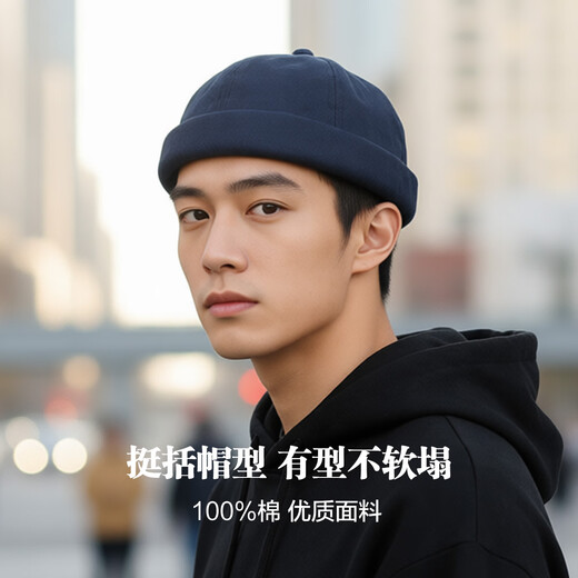 Weaver Japanese style yuppie beanie hat for men and women trendy landlord hat British retro beret hat street hip hop royal blue one size fits all 52CM-58CM