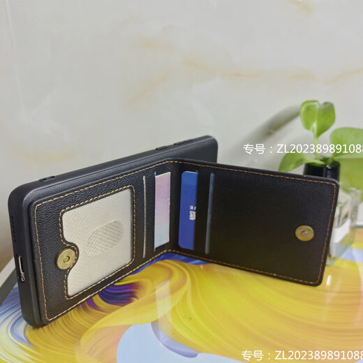 派本仕适用华为Nova13/nova14系列手机保护壳上下开翻盖式零钱包商务高级卡套背卡包插卡新款男女手机壳 上下开卡包【黑色】 华为Nova13pro
