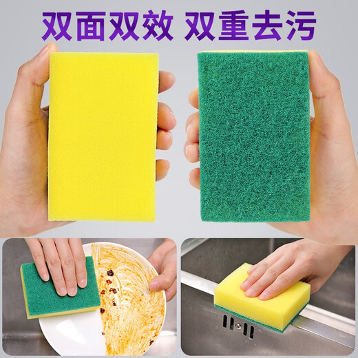 Qianhui dishwashing sponge kitchen rag scouring pad clean and degreasing sponge brush dishcloth 10 pieces