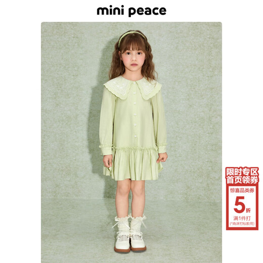 MiniPeace Children's Autumn Girls' Dress F2FAE3120 Yellow 130 cm