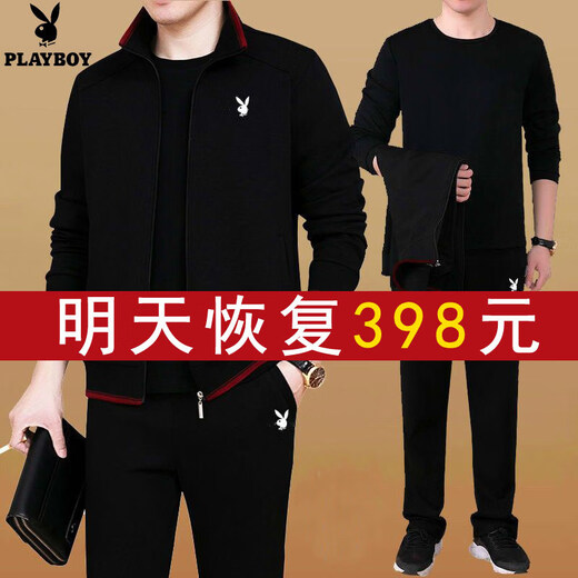 Playboy (PLAYBOY) brand high-end middle-aged and elderly sports suits men's spring and autumn new casual sportswear loose large size dad spring clothes 608 gray (2 pieces) XL 120-135Jin Jin equals 0.5 kg