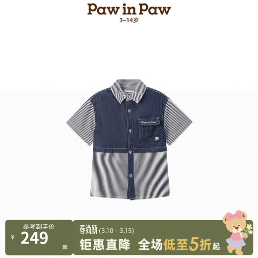 PawinPaw shopping mall same style cartoon bear children's clothing 25 spring and summer new boys' lapel patchwork shirt Blue blue/50 120