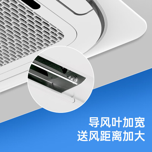 TCL central air conditioner 10 HP one-to-two ceiling unit ceiling air conditioner mostly online engineering commercial air conditioner DC frequency conversion first-level energy efficiency embedded ceiling unit 5 HP three-level energy efficiency heating and cooling surround air supply (one-to-one)