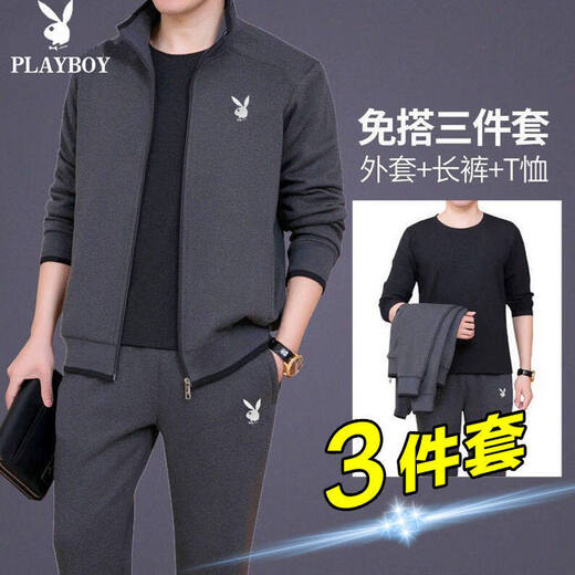 Playboy (PLAYBOY) brand high-end middle-aged and elderly sports suits men's spring and autumn new casual sportswear loose large size dad spring clothes 608 gray (2 pieces) XL 120-135Jin Jin equals 0.5 kg