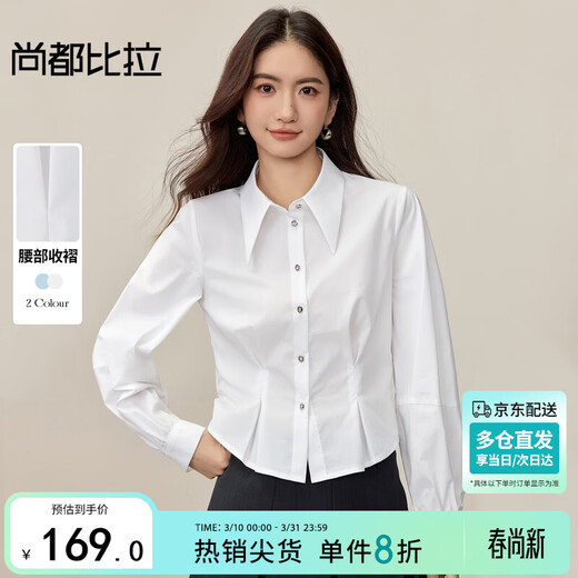Shandubila pointed collar long-sleeved shirt for women in autumn metal buckle pinch pleated waist slimming shirt split design short top