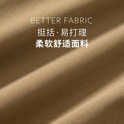 袋鼠（DAISHU）【复古轻工装/都市松弛感】26春季工装外套男士短款翻领夹克