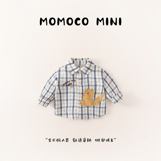Mamie Maka (MOMOCO) children's clothing boys' shirt 2026 spring baby fashion versatile puppy shirt blue/meter 009 80