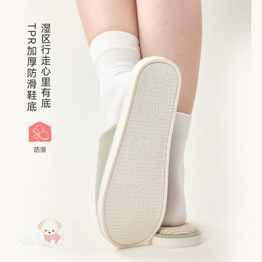 Q21 leather joint striped men's and women's soft-soled non-slip all-season cotton mops, little elephant green 36 230mm