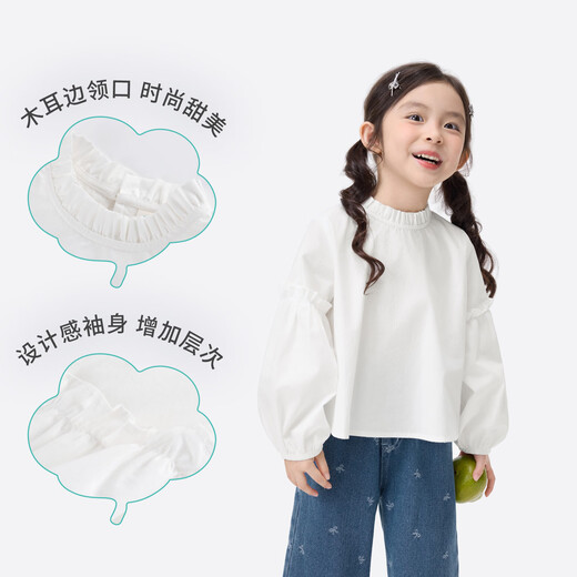 Xiaoyinman children's clothing girls pure cotton fungus shirt 26 spring fashionable sweet casual tops for children and middle-aged children