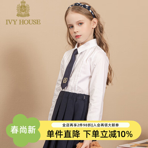 IVY HOUSE Ivy children's clothing girls' shirts for big and small children spring new style cotton JK style shirt elegant and versatile college white 120cm (120/56)