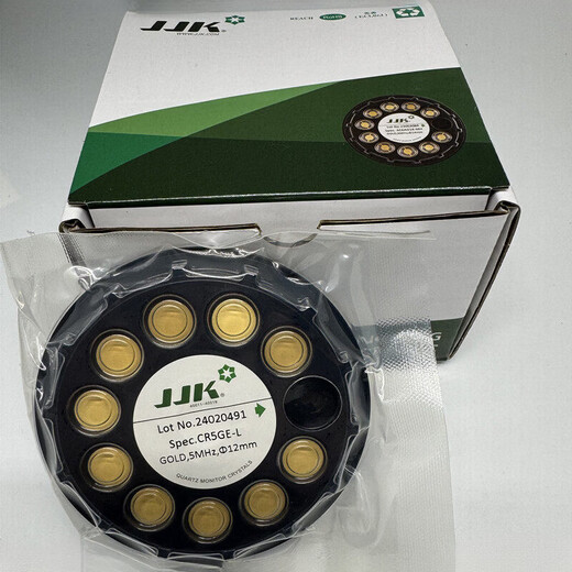 Crystal oscillator ceramic chip QI8010 Opp JJK INFICO crystal oscillator Infukang crystal oscillator JJK crystal oscillator 5MHZ/10 pieces