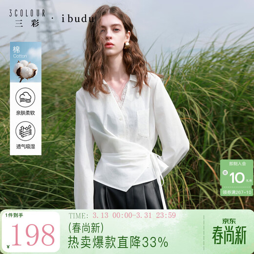 Sancai 2026 spring new lace splicing shirt deconstructed strappy shirt design for women Pearl White S 155/80A